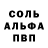 МДМА кристаллы Joseph Bussen