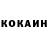 КЕТАМИН VHQ Grixa boy