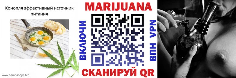 Еда ТГК марихуана наркотики Новошахтинск