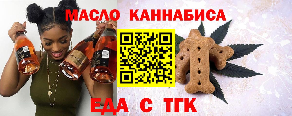 Канабис Новошахтинск