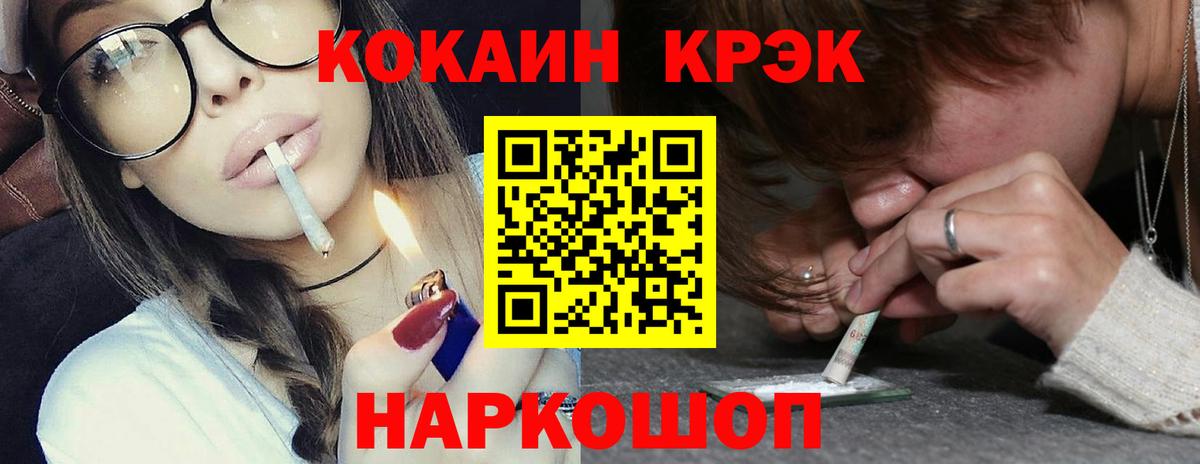 COCAIN VHQ Новошахтинск