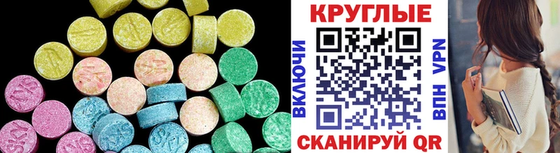 mega зеркало  Новошахтинск  ЭКСТАЗИ VHQ 