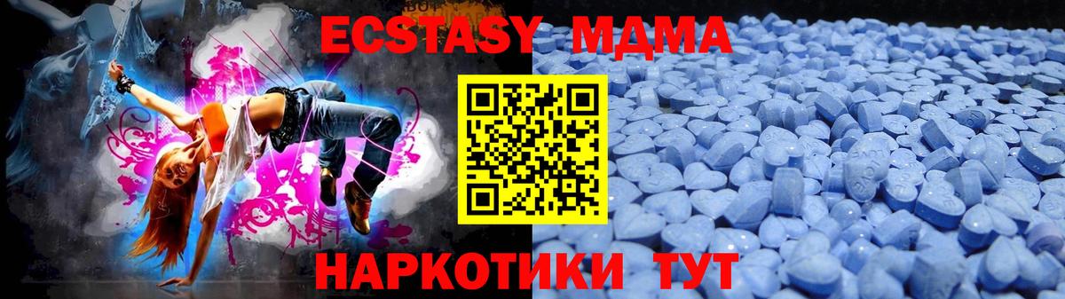 Псилоцибиновые грибы Новошахтинск