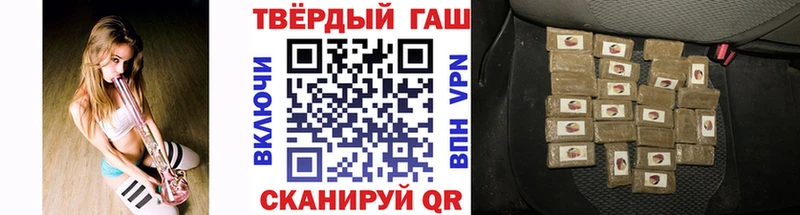 что такое   Новошахтинск  Гашиш Ice-O-Lator 