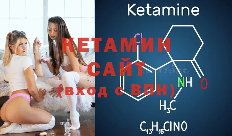 kraken онион  Новошахтинск  КЕТАМИН ketamine 