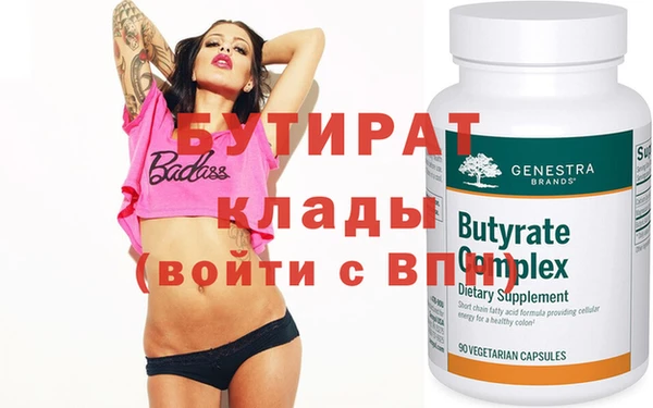 бутик Лагань