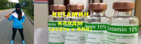 бутик Лагань