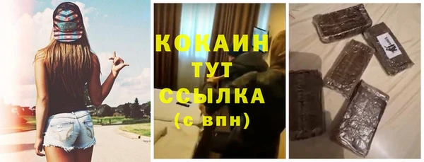 каннабис Ладушкин