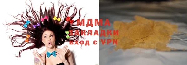 спиды Кукмор