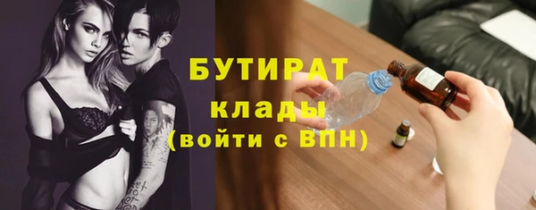бутик Лагань