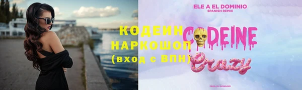 марихуана Ессентукская
