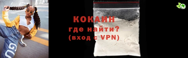 бутик Лагань