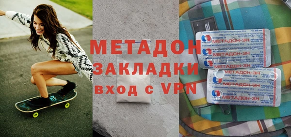 кокаин перу Новосибирск