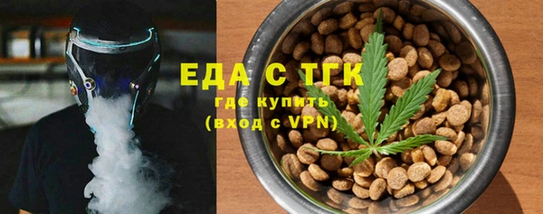 бутик Лагань