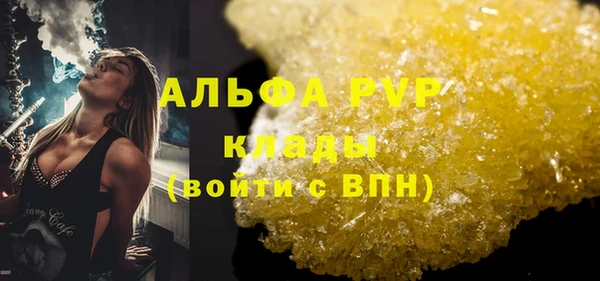 марихуана Ессентукская