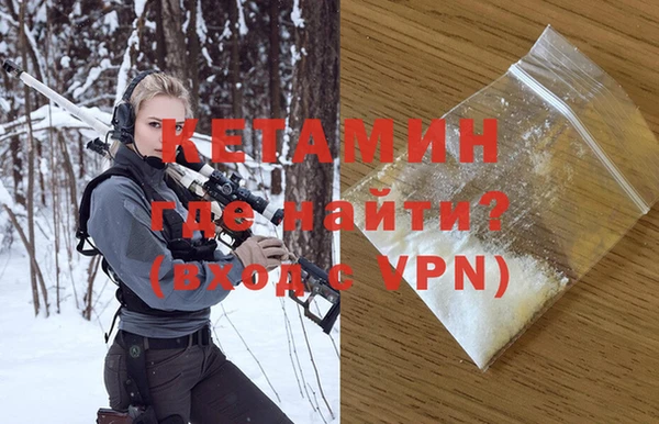 бутик Лагань
