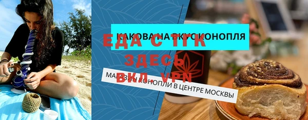 каннабис Ладушкин