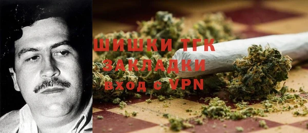 бутик Лагань