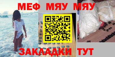mdma Камышлов