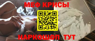 крисы Канаш