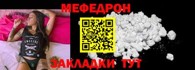 mdma Камышлов
