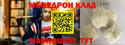 крисы Канаш
