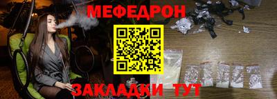 крисы Канаш