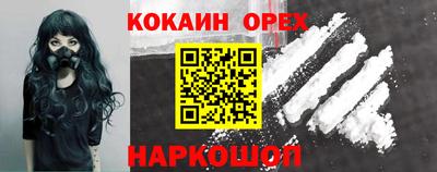 ALPHA PVP Кандалакша