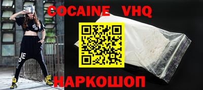 ALPHA PVP Кандалакша