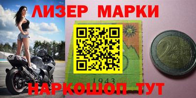 ALPHA PVP Кандалакша