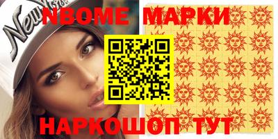 ALPHA PVP Кандалакша