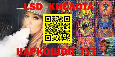 ALPHA PVP Кандалакша