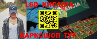 крисы Канаш