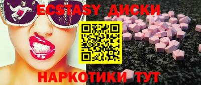 mdma Камышлов