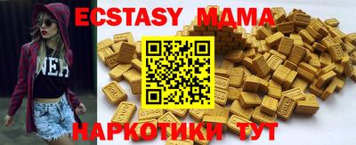 крисы Канаш