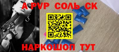 крисы Канаш