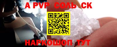 mdma Камышлов