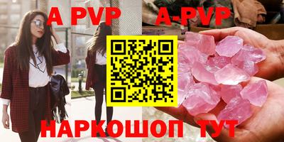 бошки Абакан