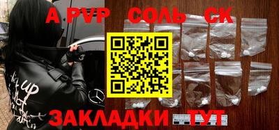 mdma Камышлов