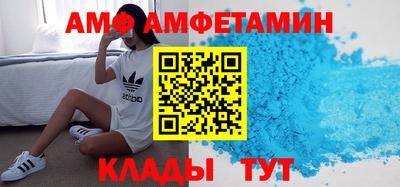 ALPHA PVP Кандалакша