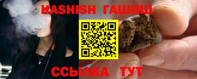 ALPHA PVP Кандалакша