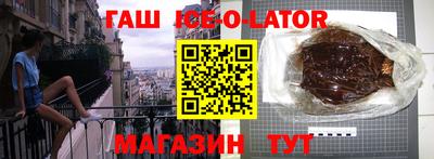 крисы Канаш