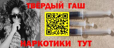 трава Азнакаево