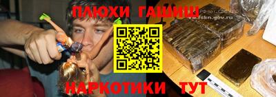 ALPHA PVP Кандалакша