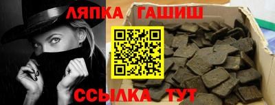 ALPHA PVP Кандалакша