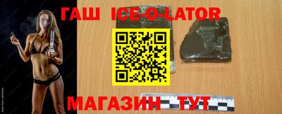 крисы Канаш