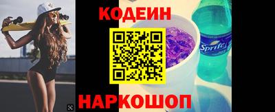 ALPHA PVP Кандалакша
