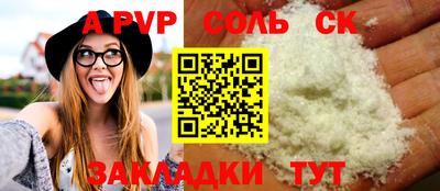 mdma Камышлов