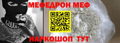 mdma Камышлов