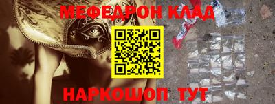 mdma Камышлов